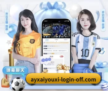 平台简介 - 体育资讯内容服务（aiyouxi）