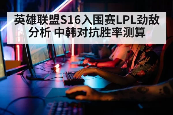 gaming players in action