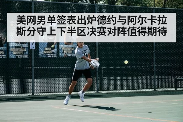 tennis match action